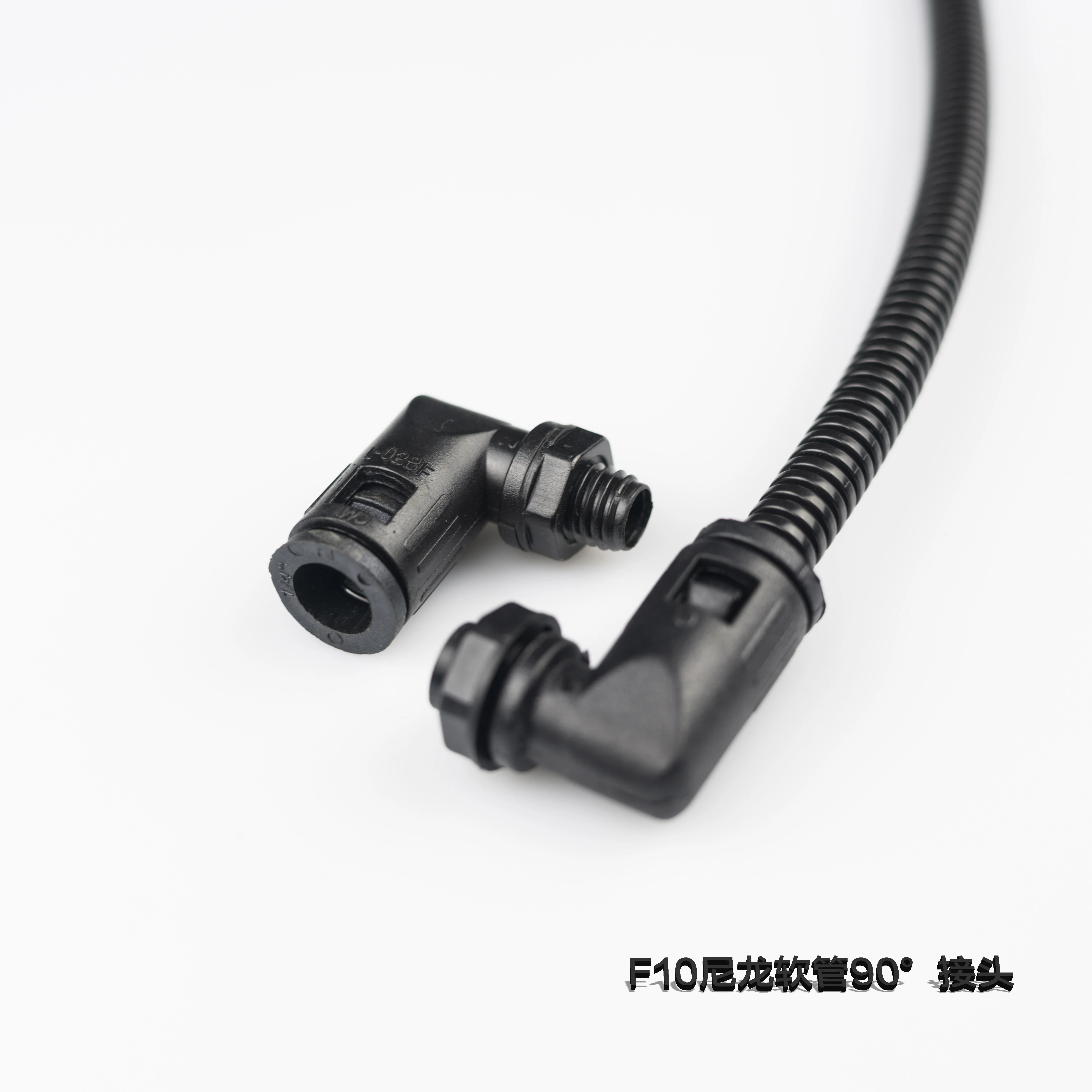 F10尼龍軟管90°接頭