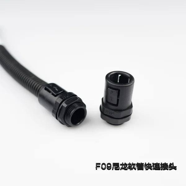 F09尼龍軟管快速接頭