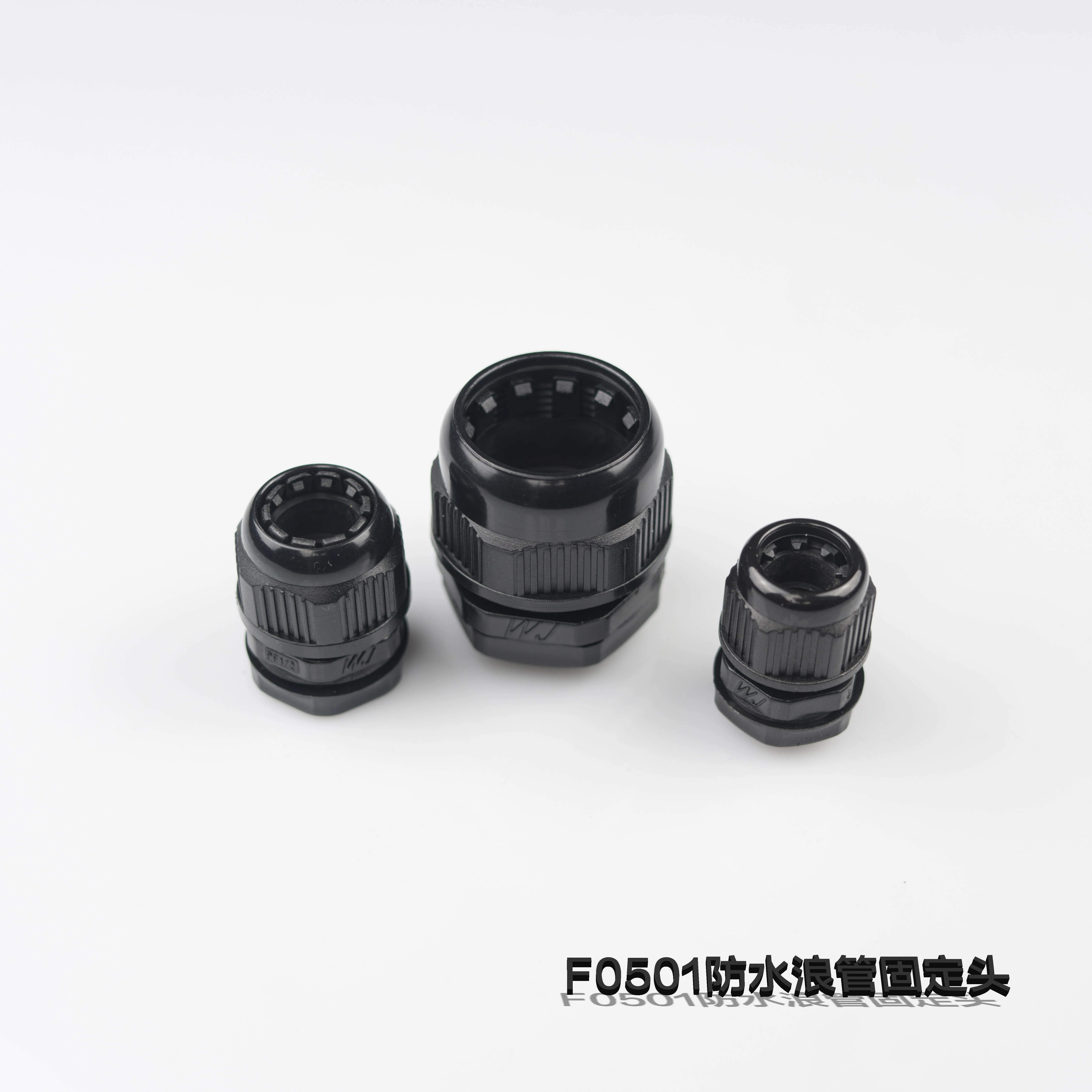 F0501防水浪管固定頭