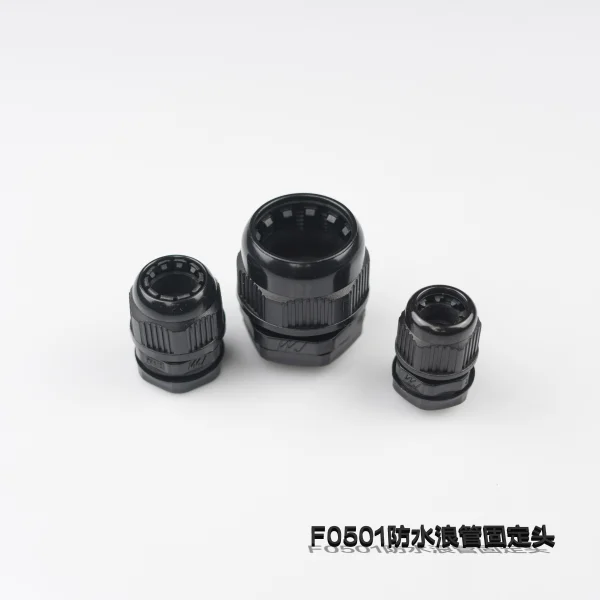 F0501防水浪管固定頭