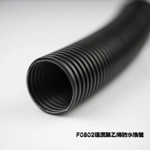 F0802硬質(zhì)聚乙烯防水浪管
