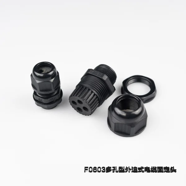 F0603多孔型外迫式電纜固定頭