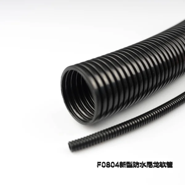 F0804新型防水尼龍管