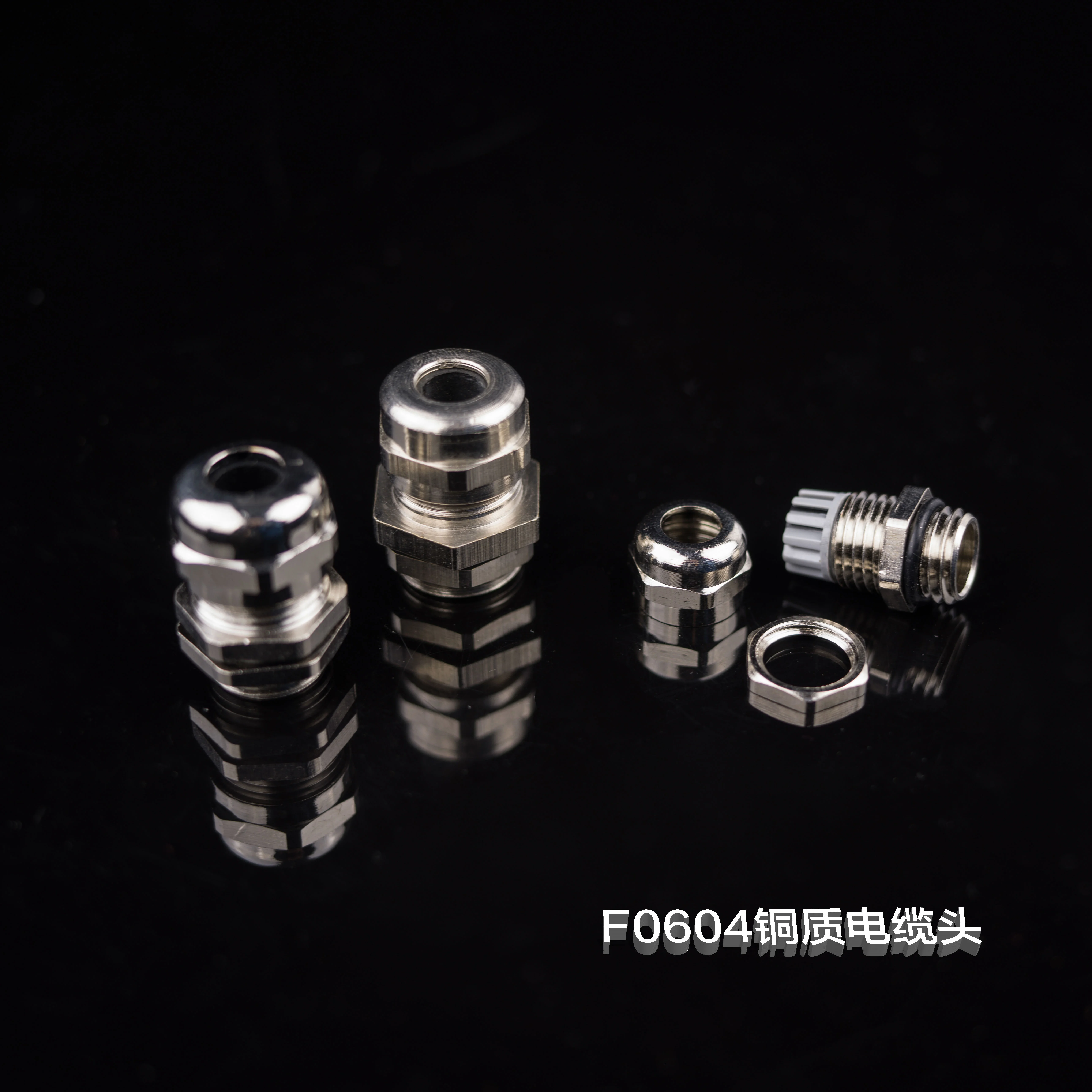 F0604銅制電纜頭
