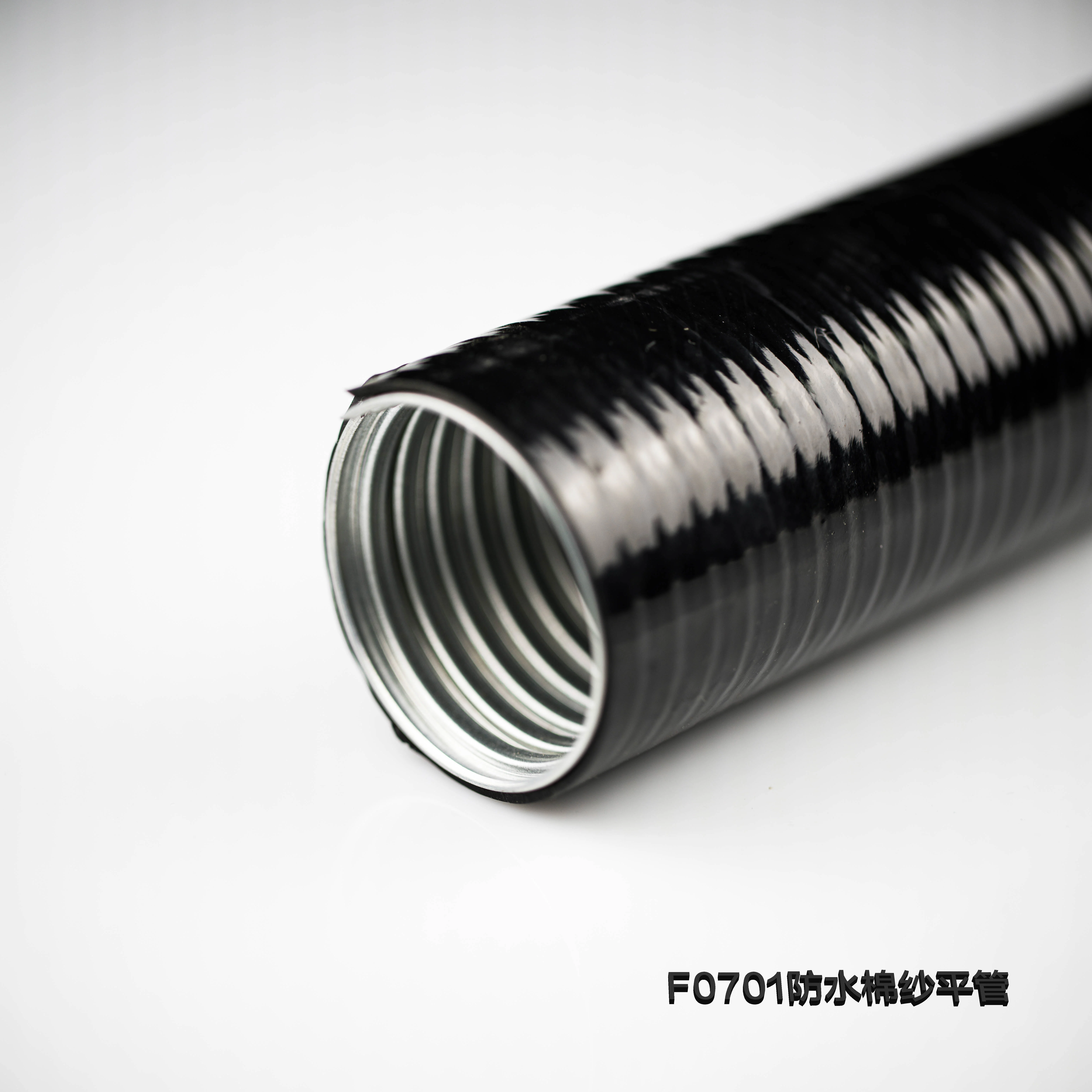 F0701防水棉紗平管