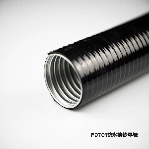 F0701防水棉紗平管
