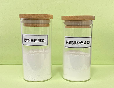 PVC穩(wěn)定劑:保障聚氯乙烯材料性能的關鍵添加劑