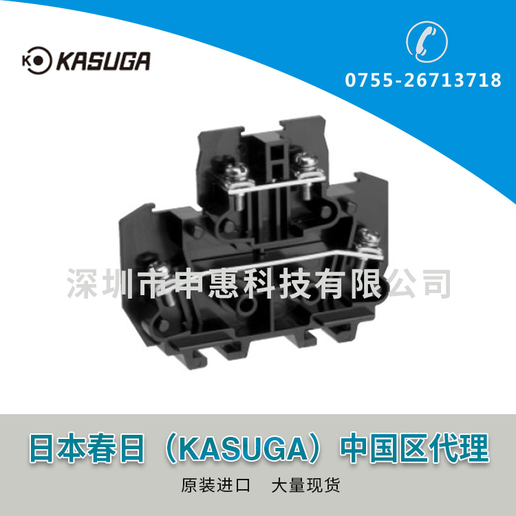 春日KASUGA接線端子TT10SK