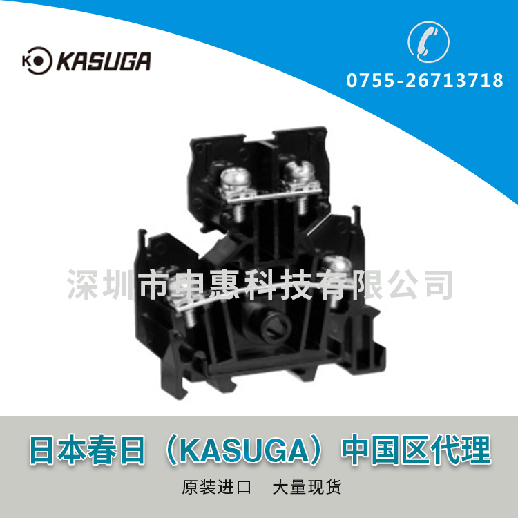 春日KASUGA接線端子TTJ8N