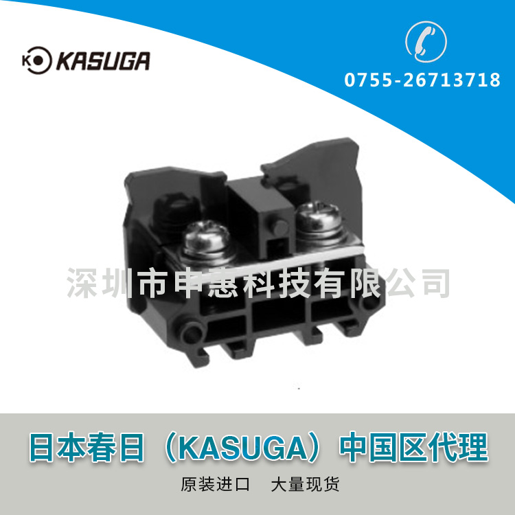 春日KASUGA接線端子TX60
