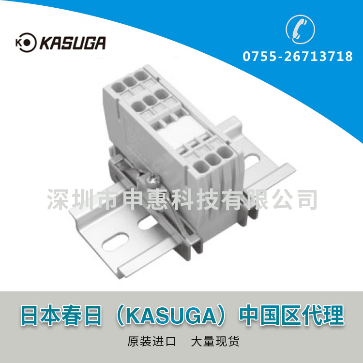 春日KASUGA接線端子TW25DN