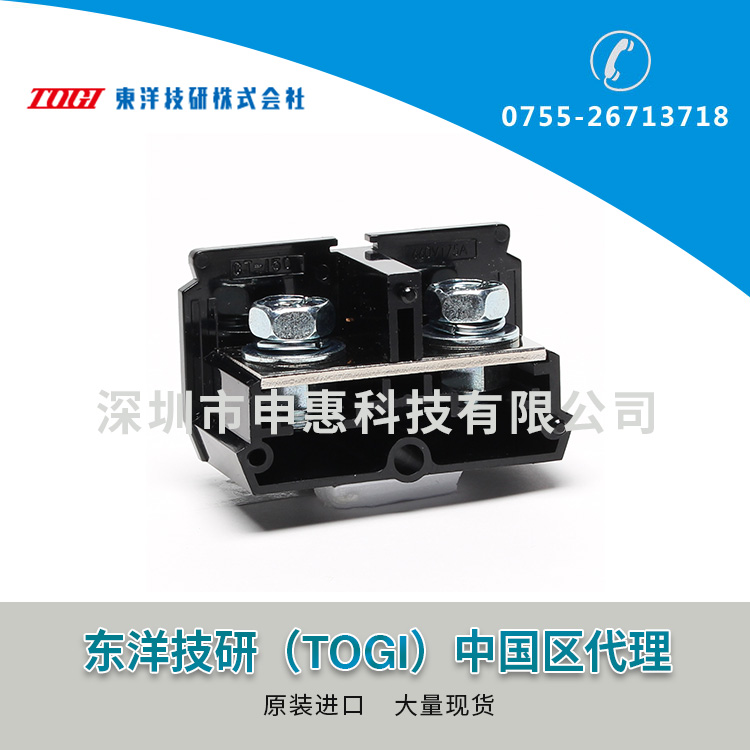 CT-150接線端子