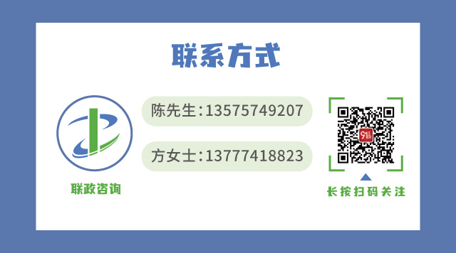 聯(lián)系方式_官網(wǎng)版本.jpg
