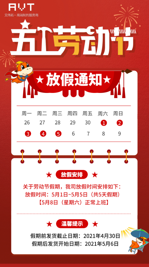 五一.png