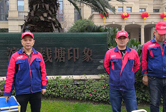 杭州上城區錢塘印象10幢初檢測、治理