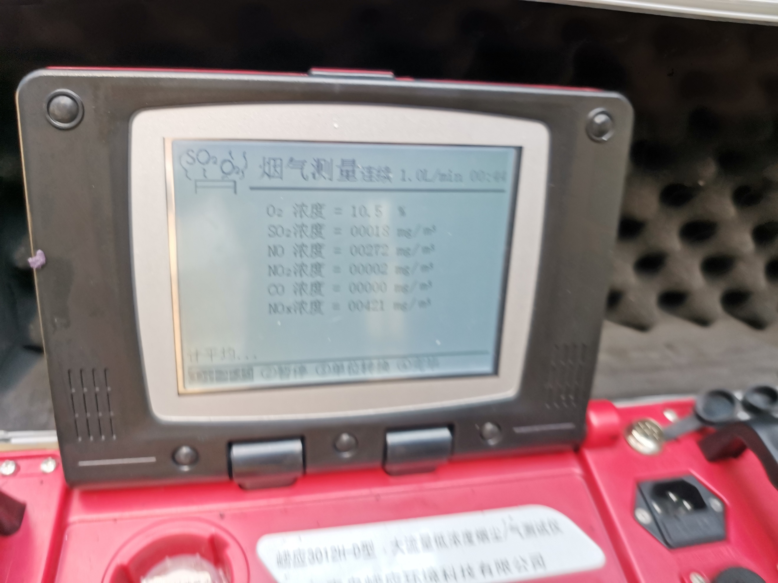 生物汽化炉脱硝