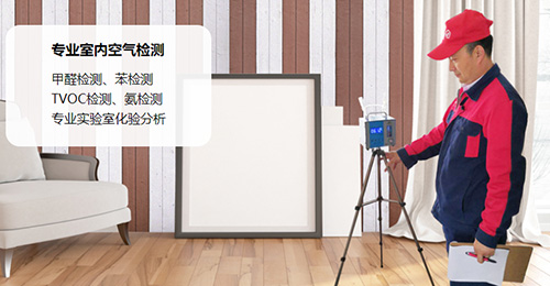 什么，新家具也會污染室內空氣？