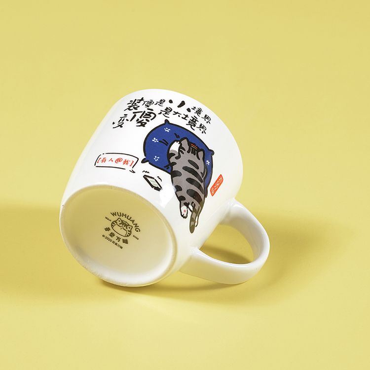 吾皇萬(wàn)睡馬克杯03