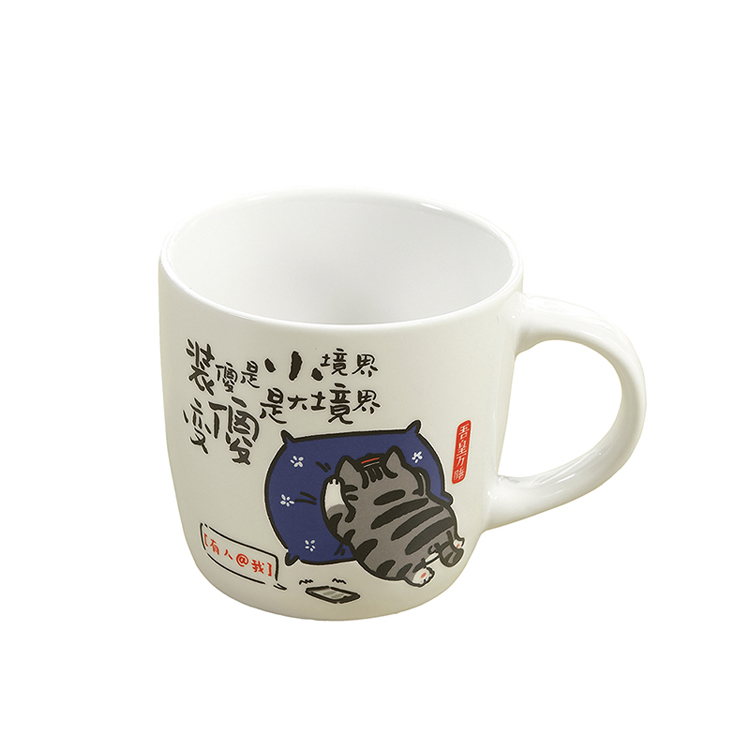 吾皇萬(wàn)睡馬克杯03