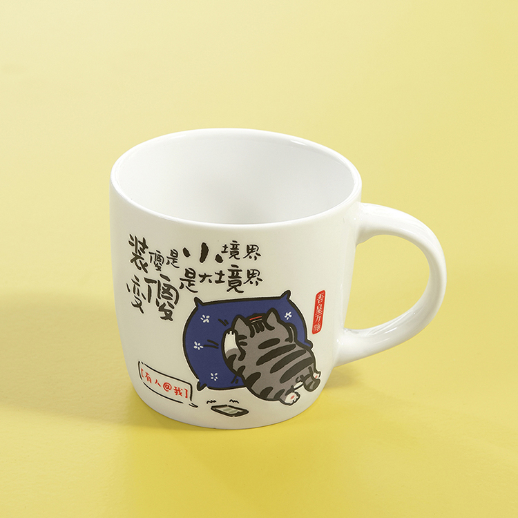 吾皇萬(wàn)睡馬克杯03