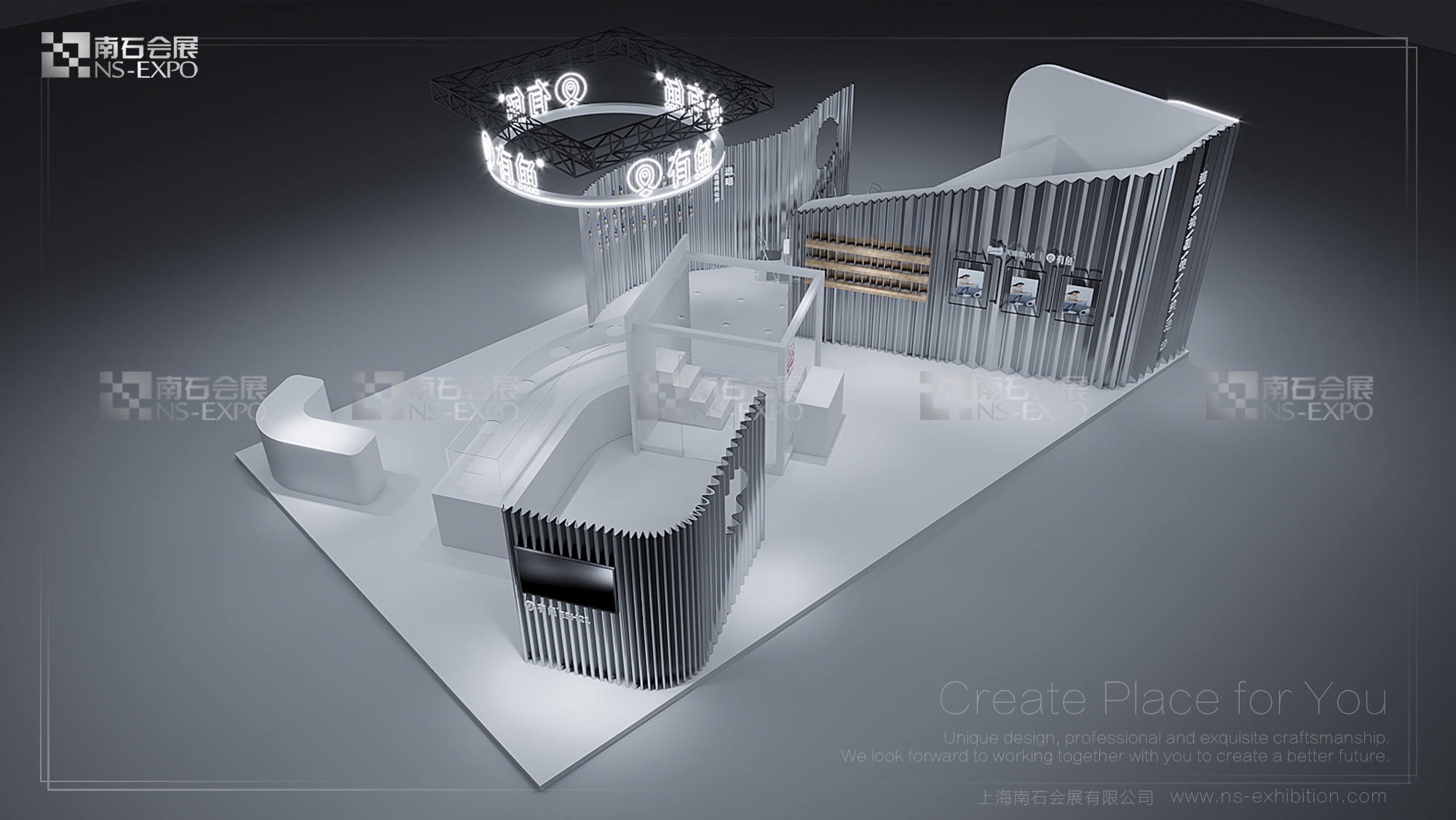 有魚 亞寵展 104㎡