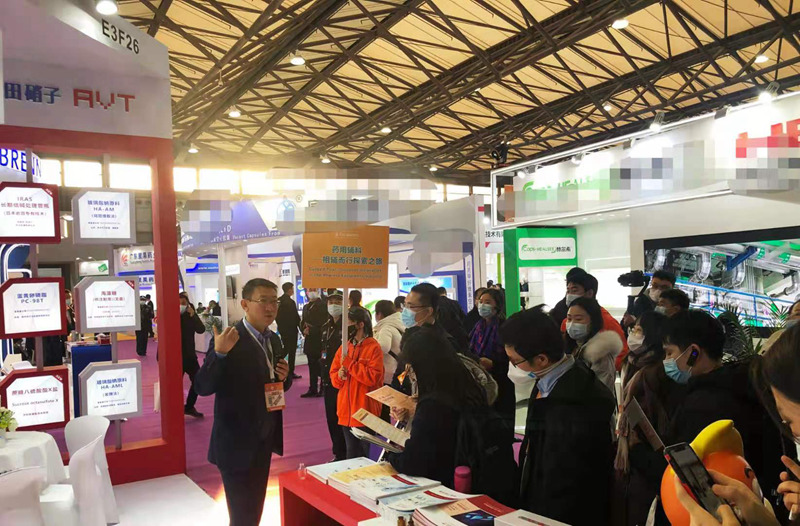 CPhI China 2020盛大開幕，誠邀您蒞臨AVT展臺E3F26-艾偉拓（上海）醫(yī)藥科技有限公司