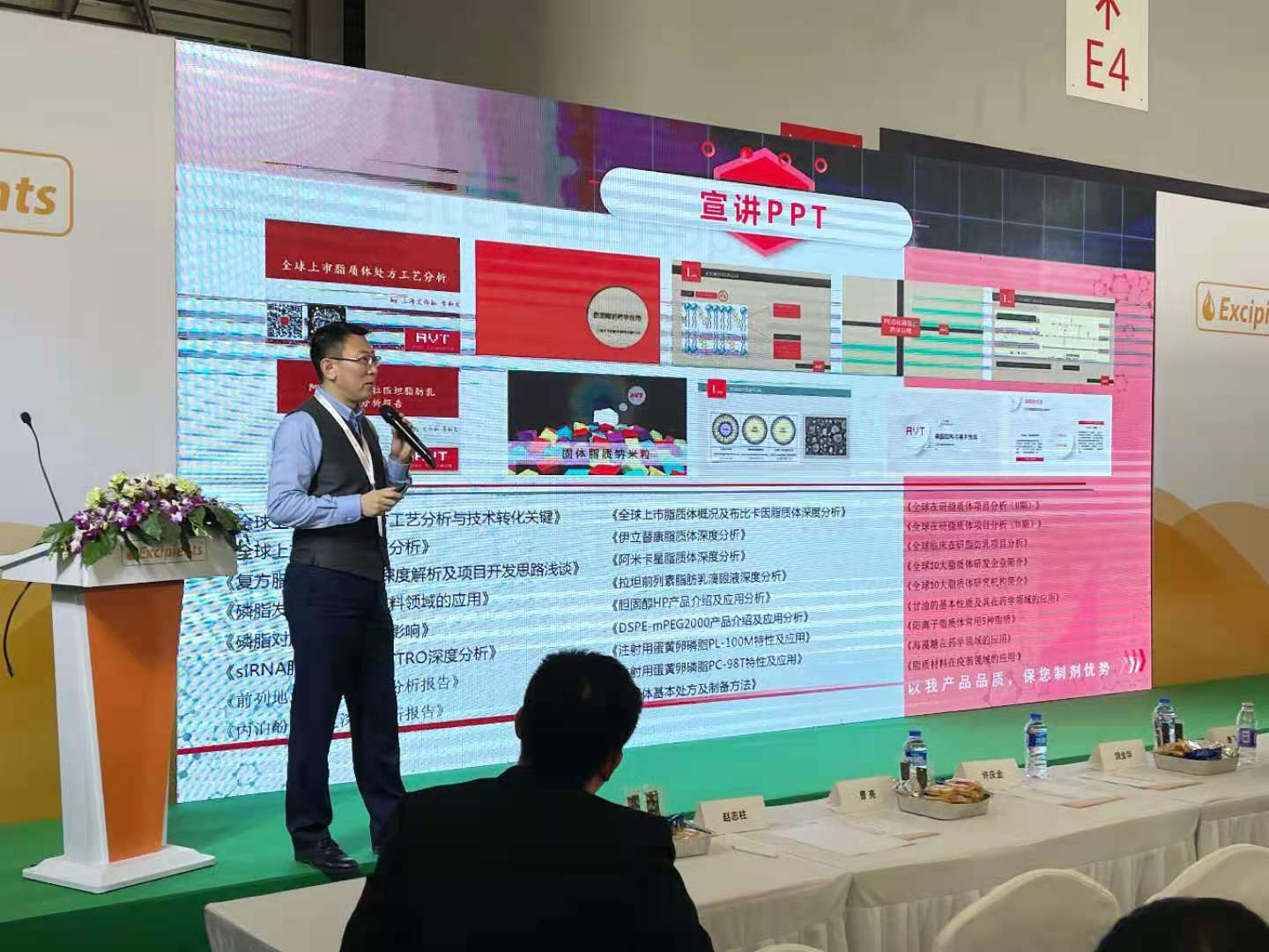 CPhI China 2020盛大開幕，誠邀您蒞臨AVT展臺E3F26-艾偉拓（上海）醫(yī)藥科技有限公司