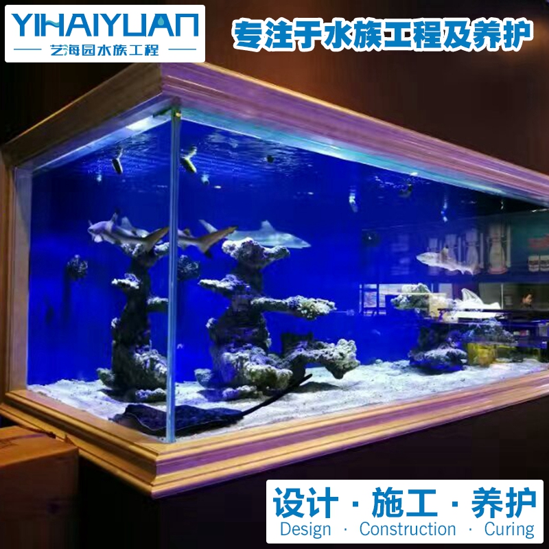 別墅亞克力魚缸