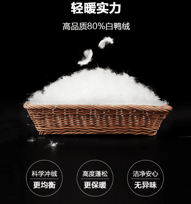 羽絨沖鋒衣細(xì)節(jié).png