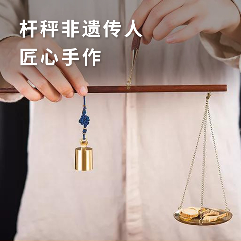 稱心如意茶香秤套裝、文創禮品
