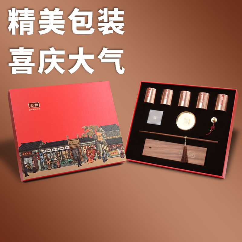 稱心如意茶香秤套裝、文創禮品