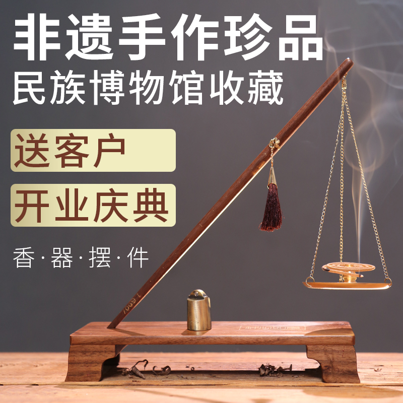 稱心如意茶香秤套裝、文創禮品