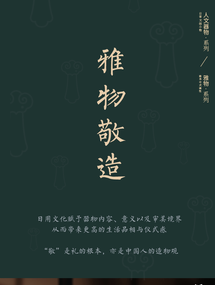 淘寶詳情_(kāi)01.jpg