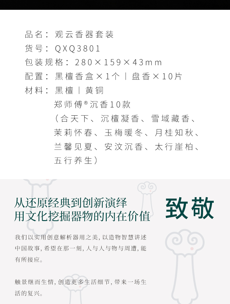 淘寶詳情_(kāi)08.jpg