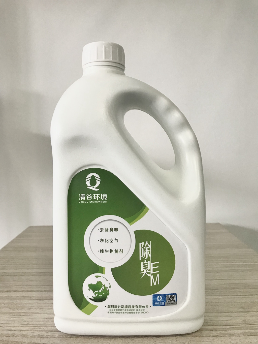 除臭 EM.jpg 除臭 EM.jpg