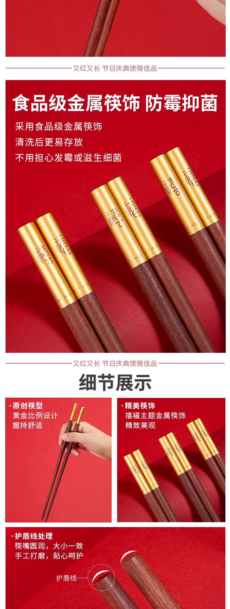 詳情新_06.jpg