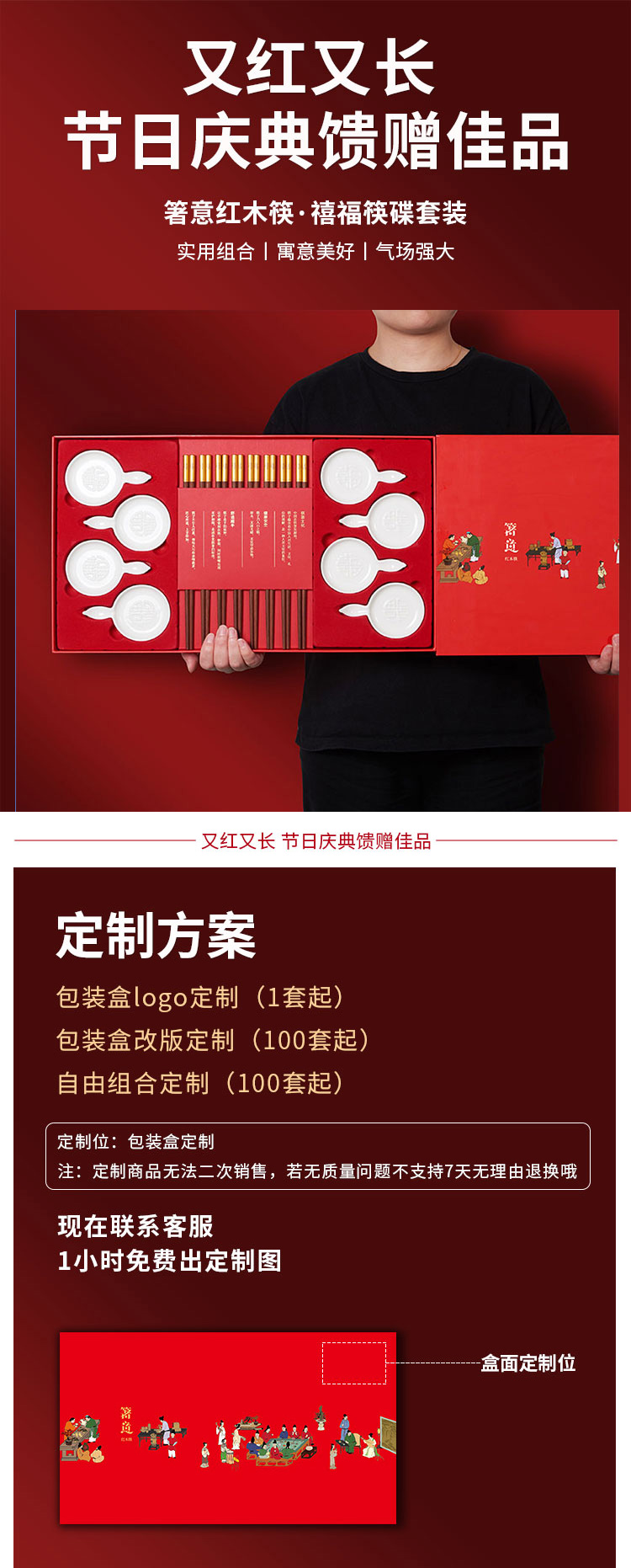 詳情新_02.jpg