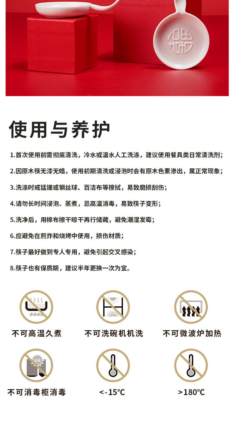 詳情新_08.jpg