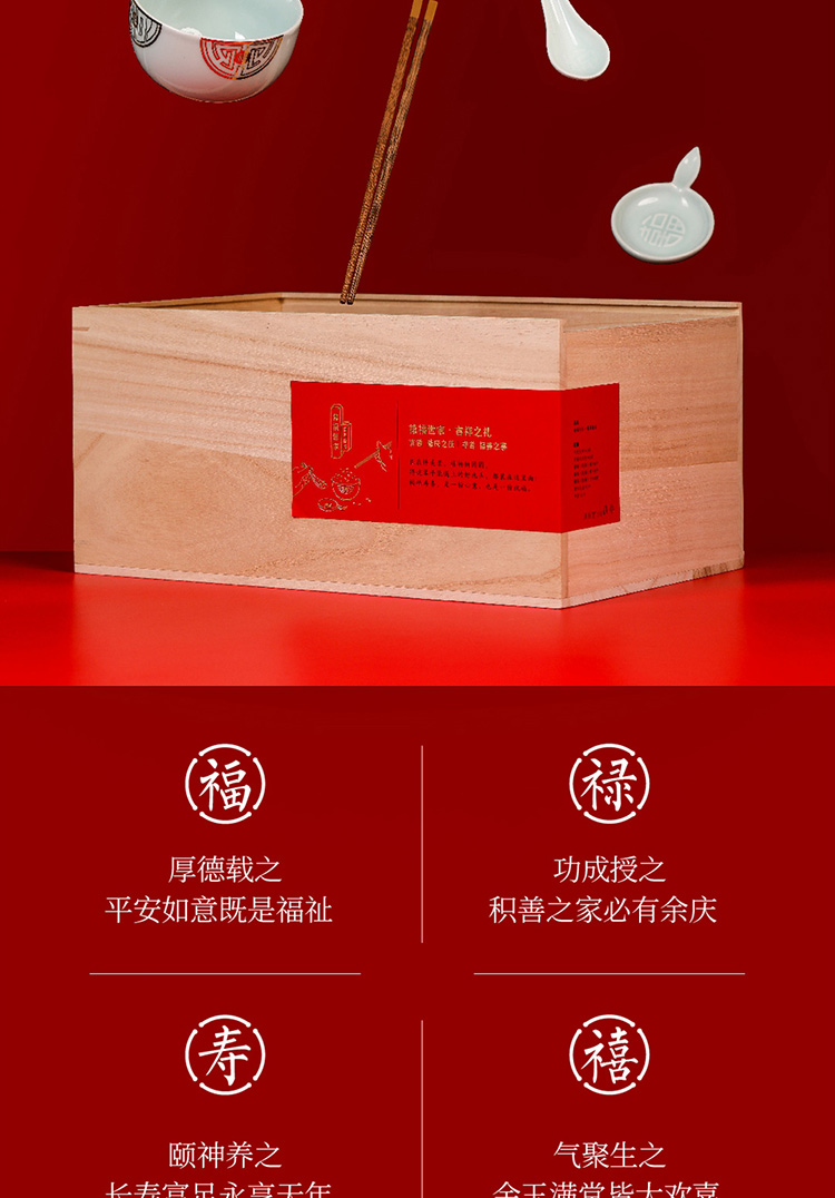 禧福世家_11.jpg