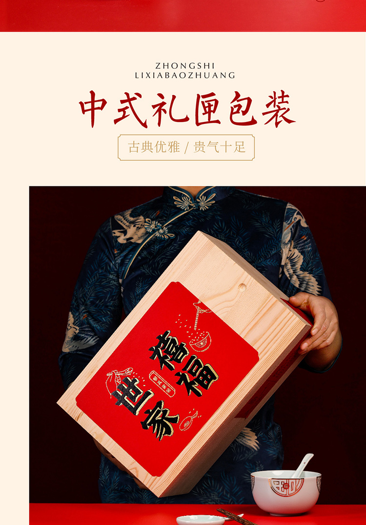 禧福世家_09.jpg