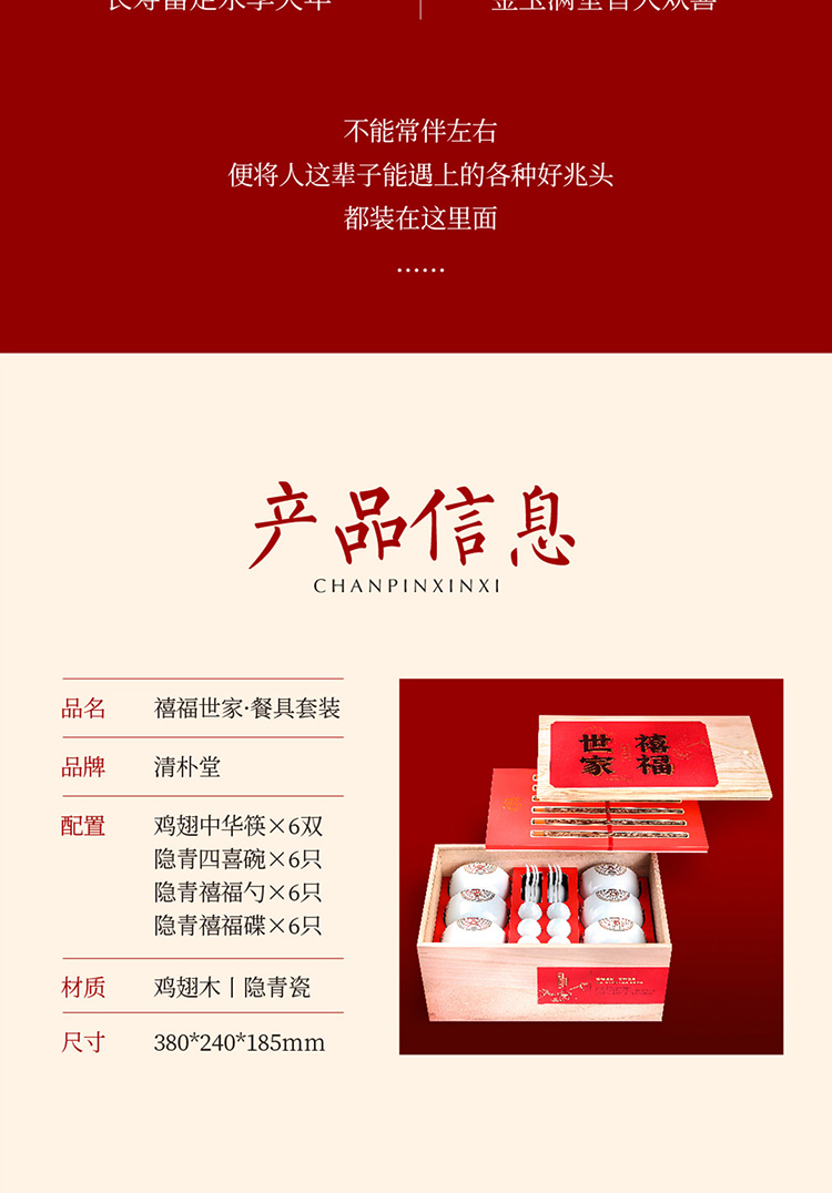 禧福世家_12.jpg