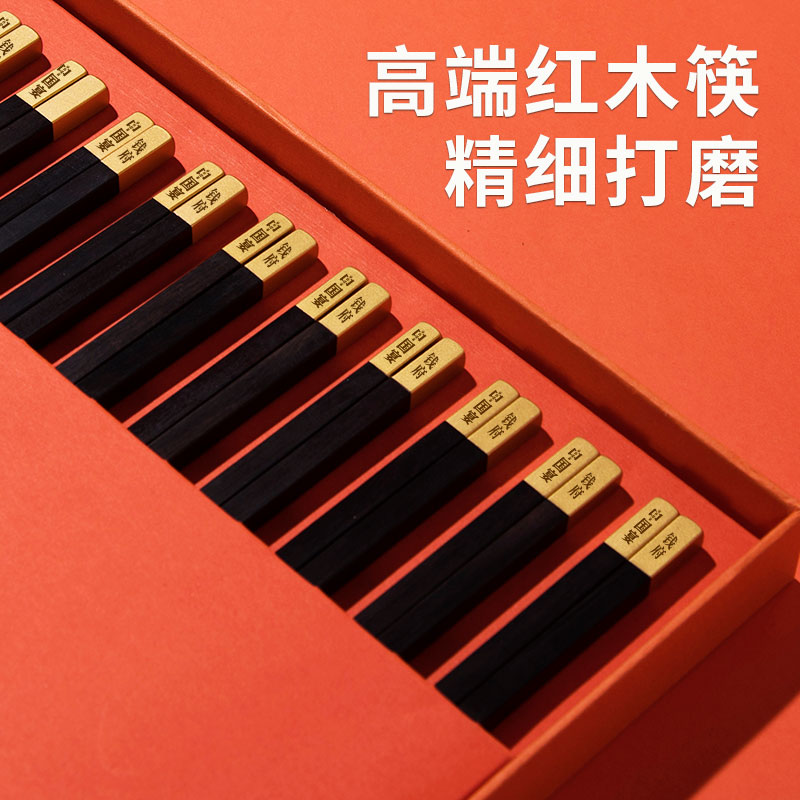 中國宴、生肖酒具、黑檀木款、雞翅木款