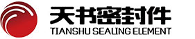 江天書密封件有限公司