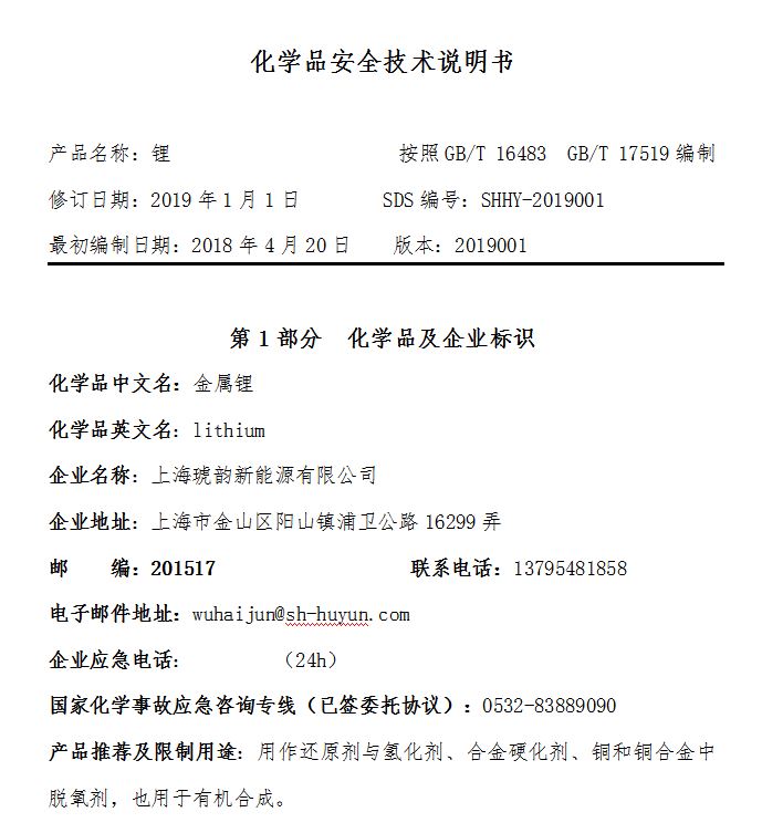 捕獲.JPG