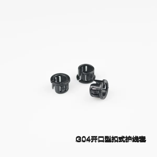G04開口型扣式護線套