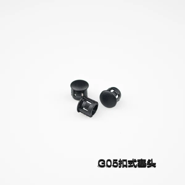 G05扣式塞頭