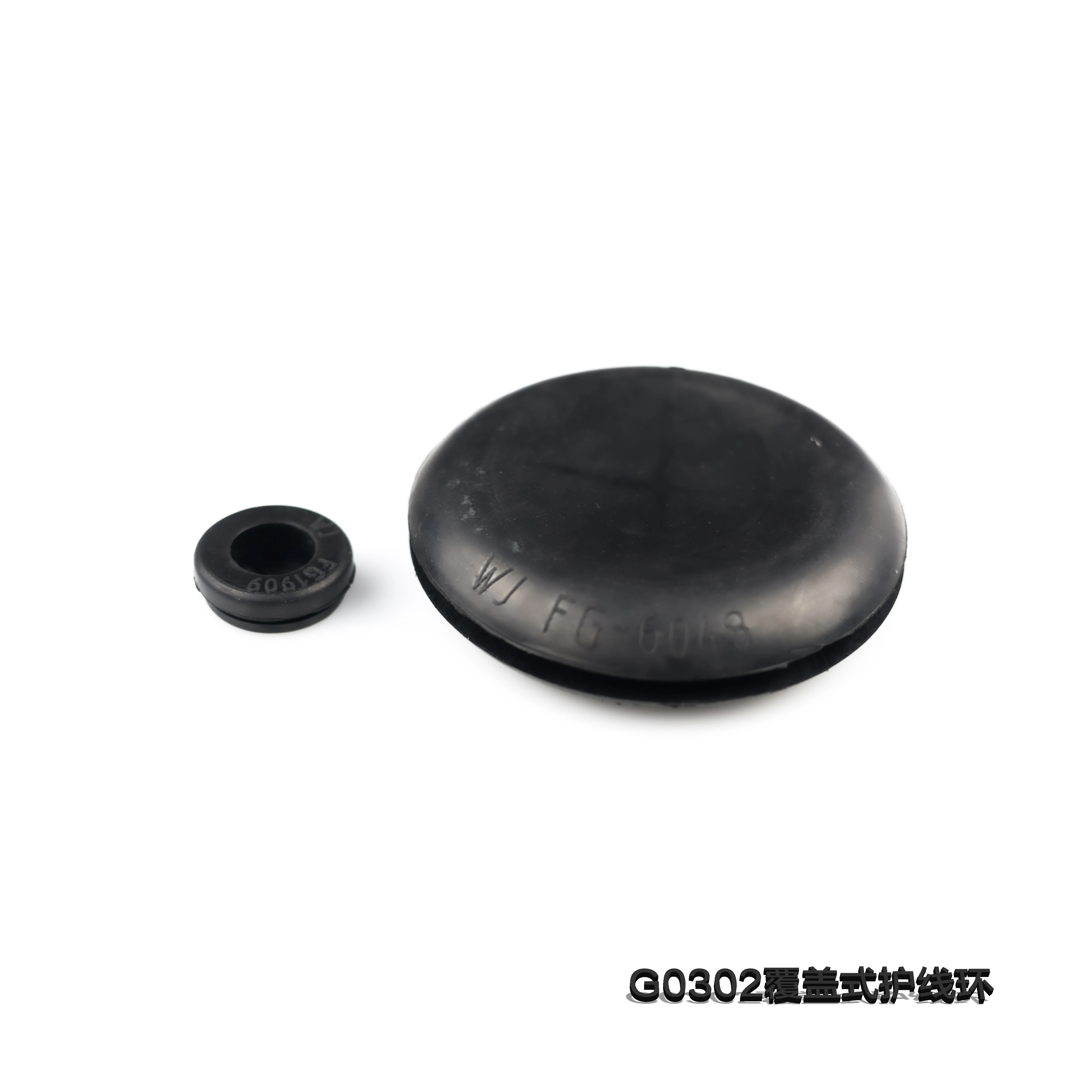 G0302覆蓋式護(hù)線環(huán)