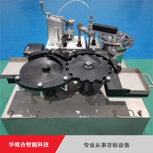 西林瓶小試灌裝機