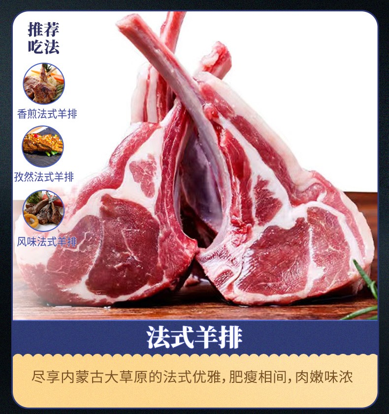 定制您的專屬牛羊肉禮盒，感受獨(dú)特的味蕾盛宴！