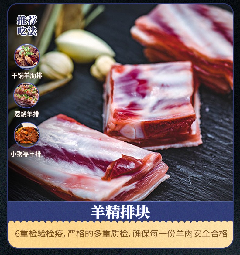 牛羊肉禮盒:滿足你對(duì)草原美食的所有想象 牛羊肉禮盒:滿足你對(duì)草原美食的所有想象